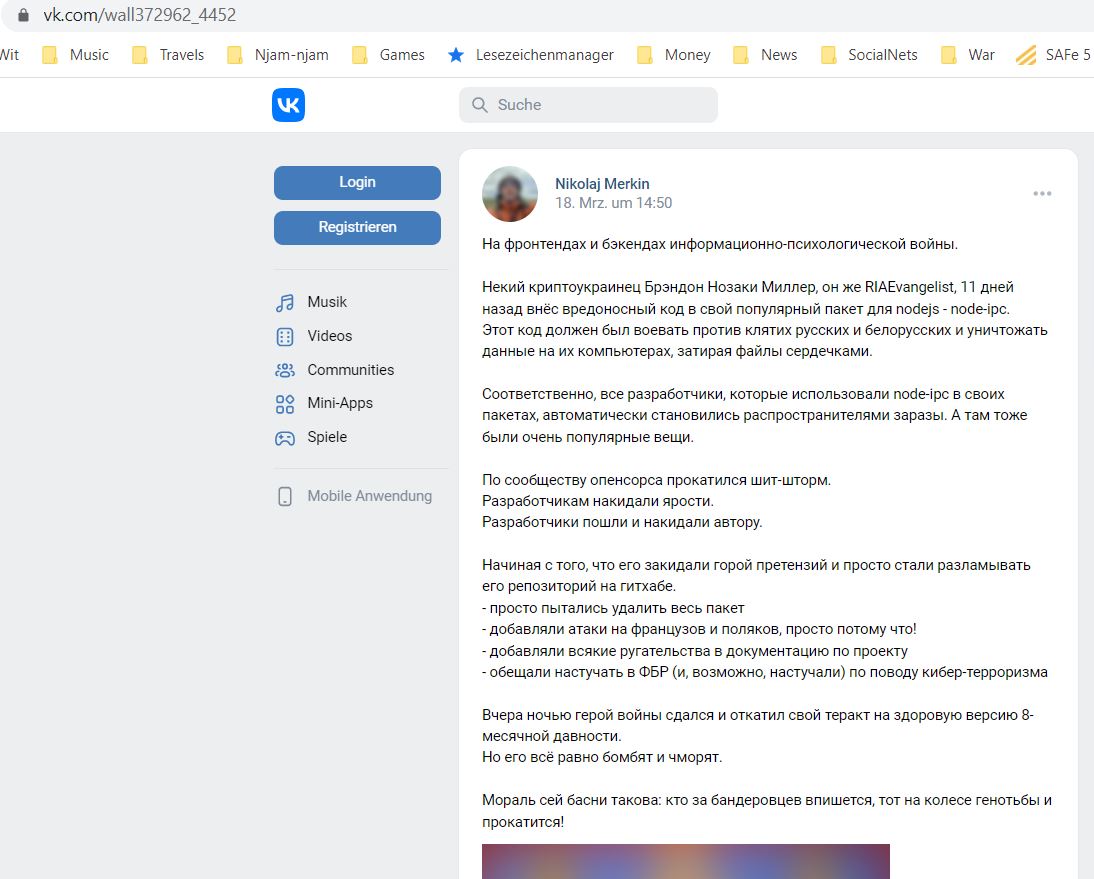 Merkin_Nikolay_001__SoR_003__-На фронтендах и бэкендах информационно-психологической.. _ Nikolaj Merkin _ VK.jpg